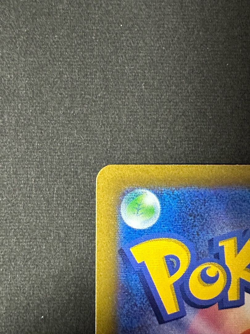 カミツレのきらめき SR 246/172