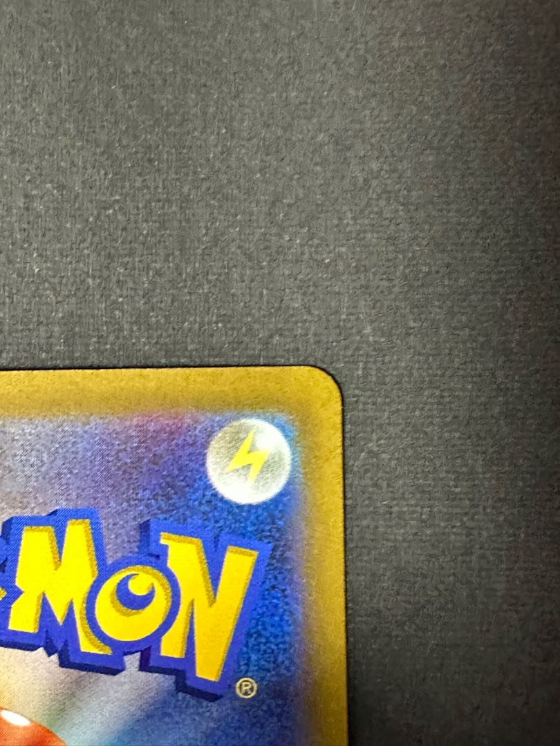 カミツレのきらめき SR 246/172