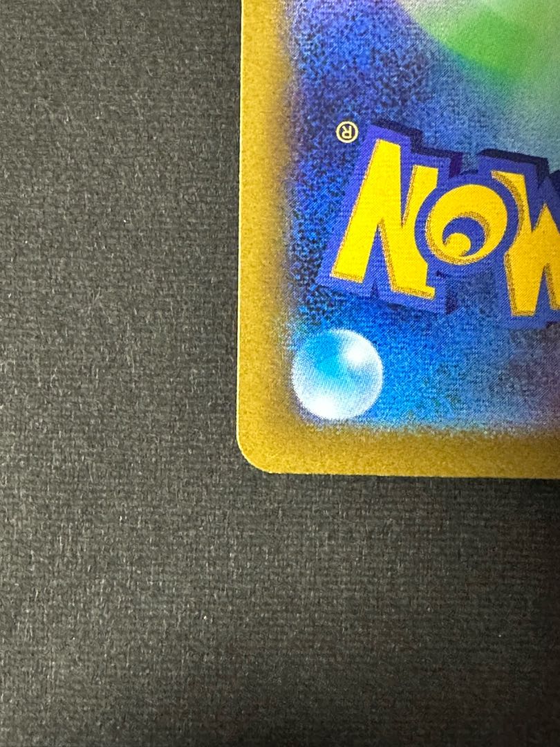 カミツレのきらめき SR 246/172