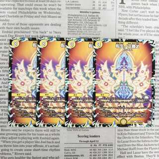 KI-8 Towa Life No Shojo Z C 63/94 RP07