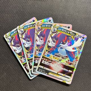 ヒスイダイケンキVSTAR RRR 053/067