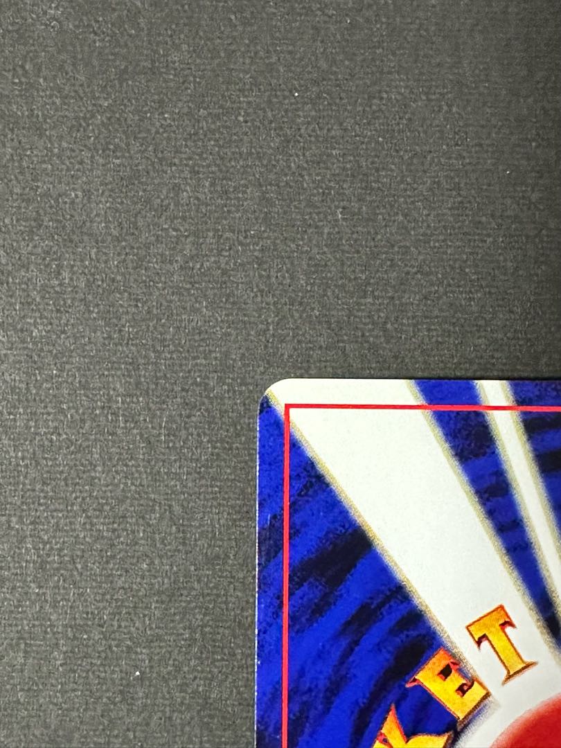 リザードン　旧裏仕様