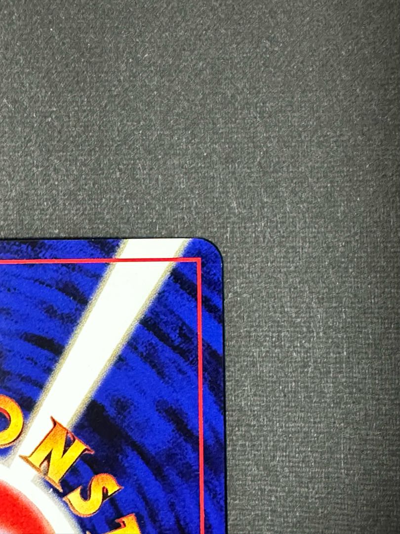 リザードン　旧裏仕様