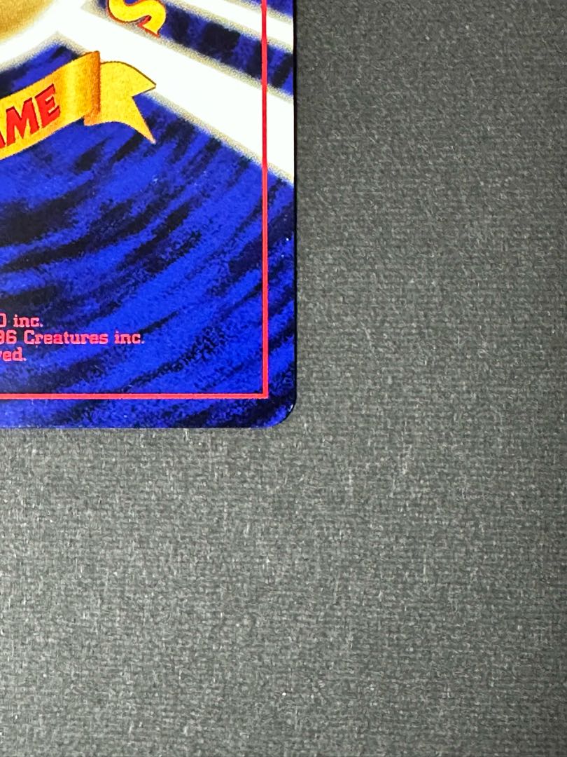 リザードン　旧裏仕様