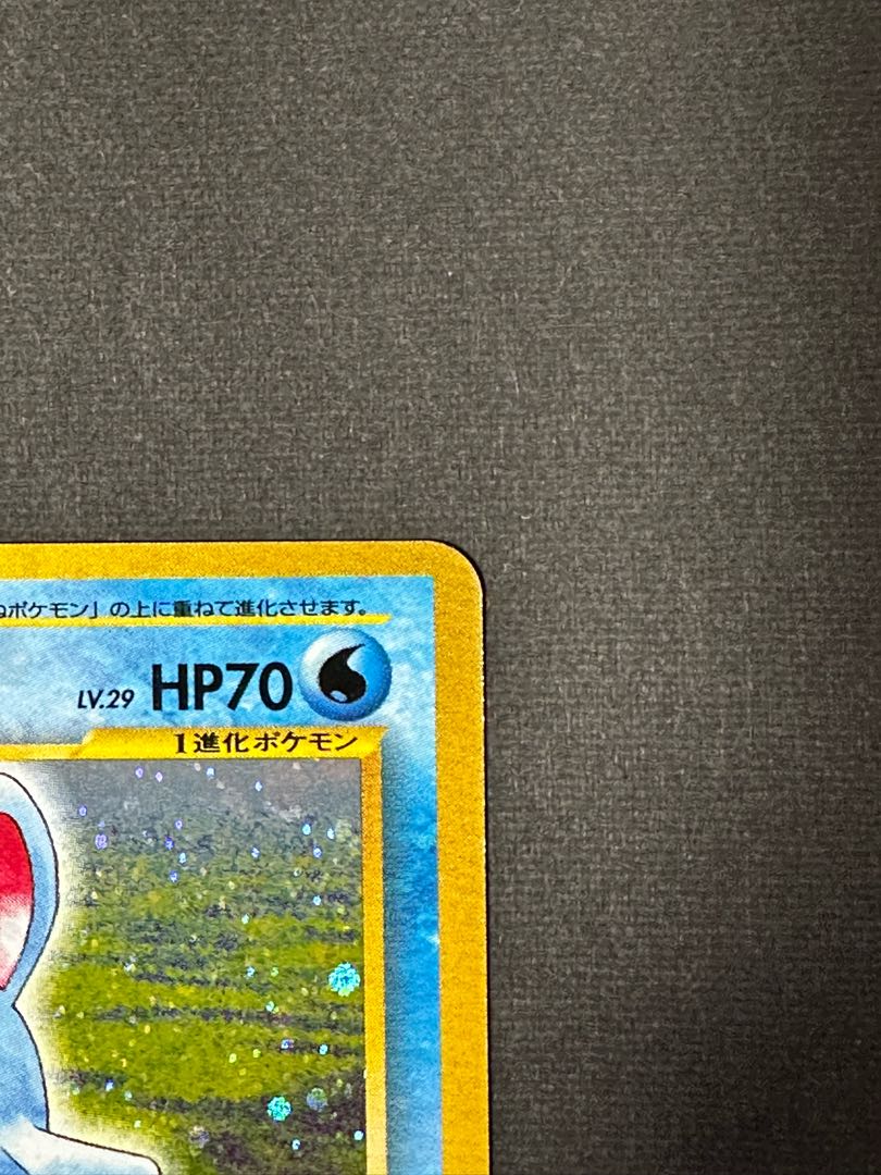 Azumarill old back specs