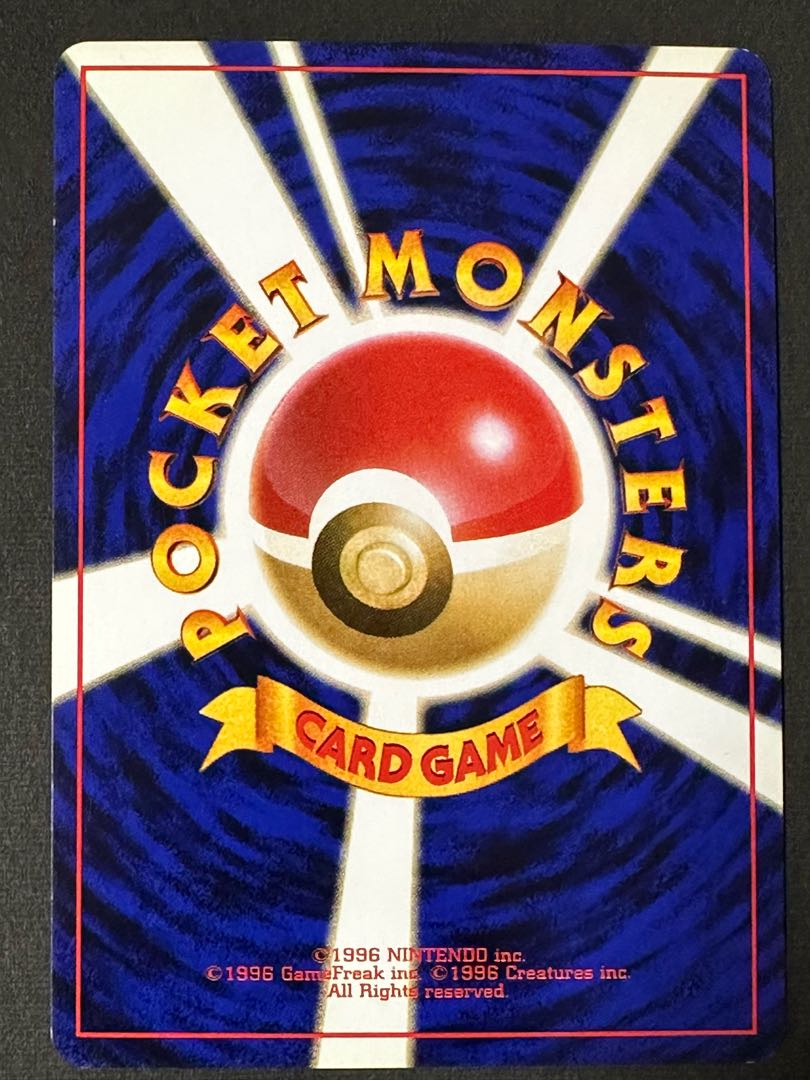 Azumarill old back specs