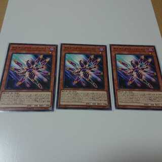 オルターガイスト・プークエリ N 3枚