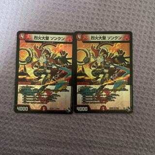 烈火大聖 ソンクン VR 6/74