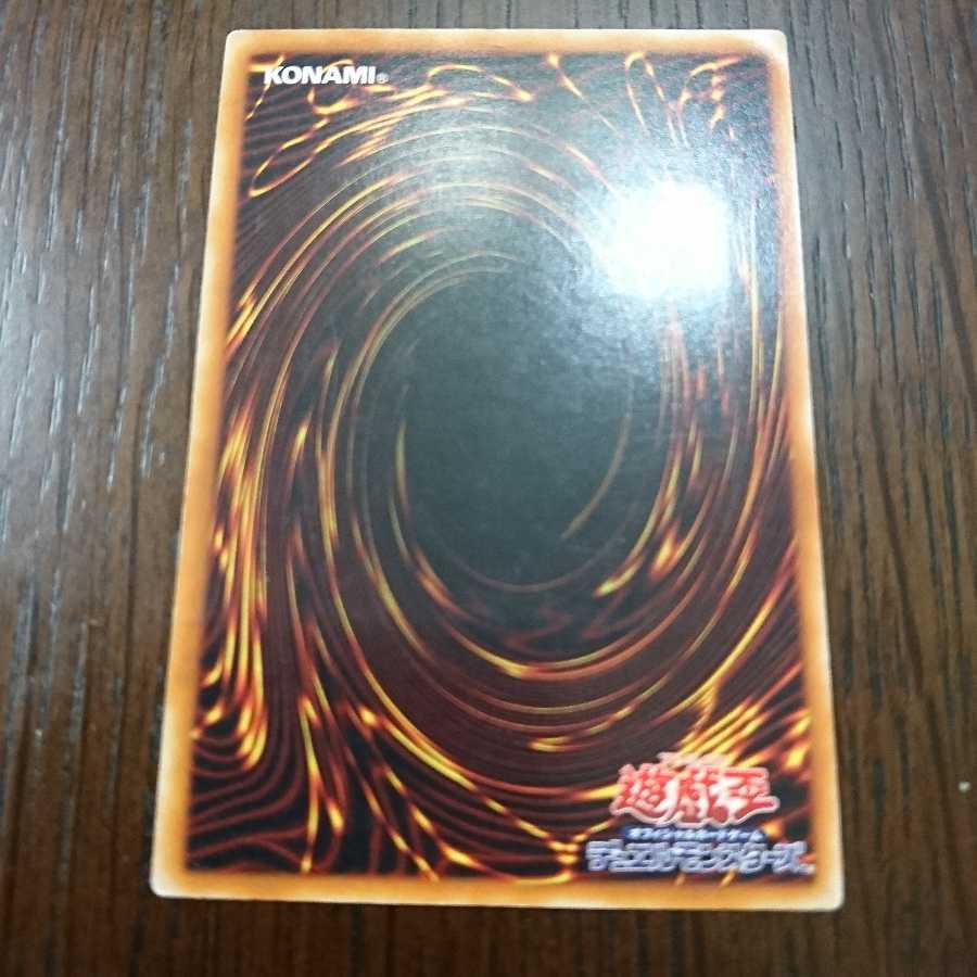 XYドラゴンキャノン レリーフ ②