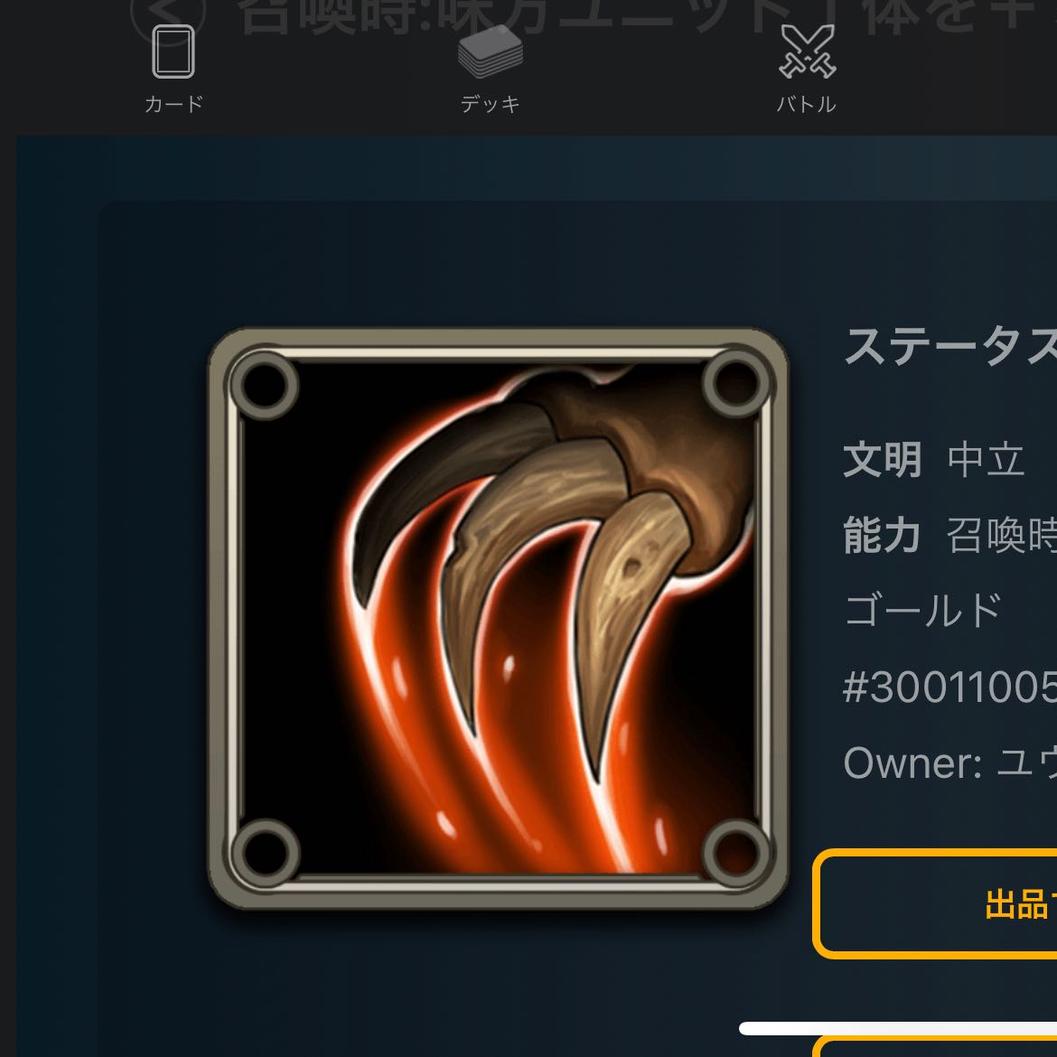Neutral Spirit III +5/+5 allied UnitI when summoned