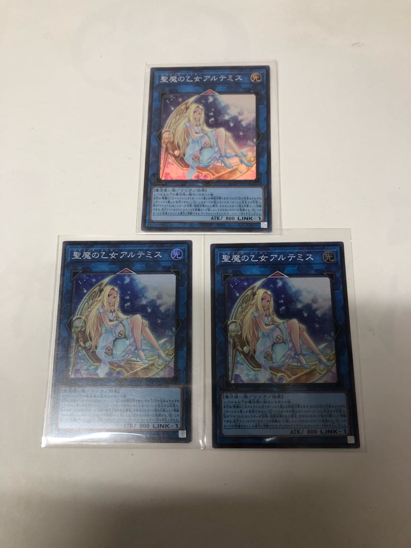 Artemis, the Magistus Moon Maiden Super Rare JP050 Set of 3