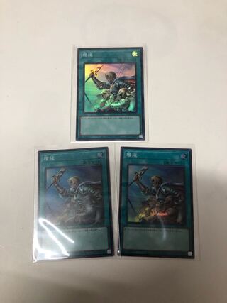 Reinforcements Super Rare JP 052 3-card set