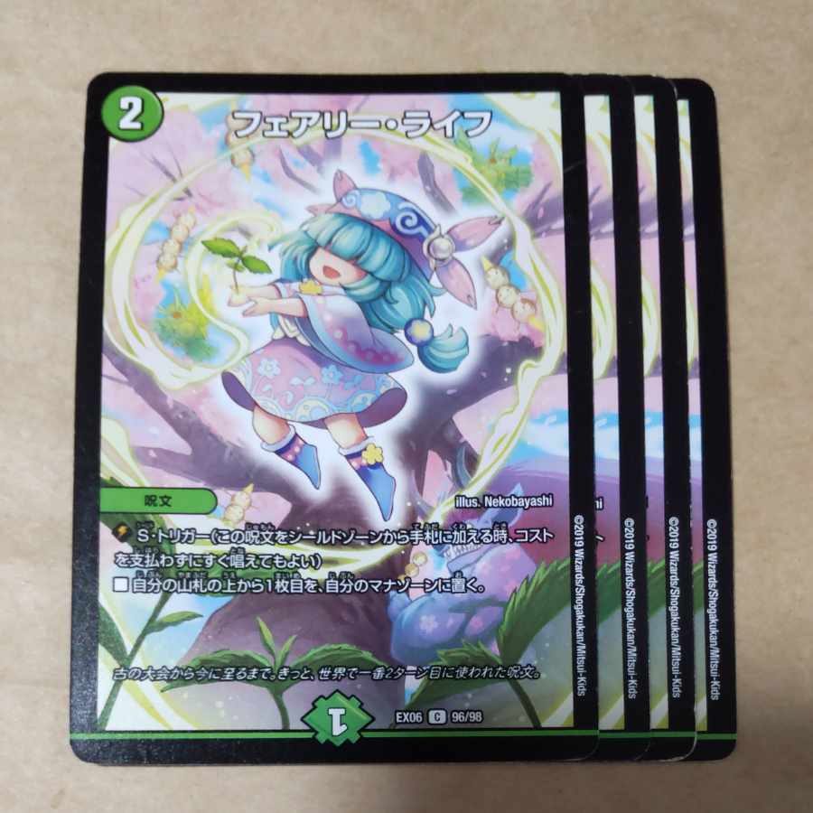 Faerie Life 4 sheets