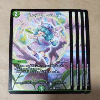 Faerie Life 4 sheets