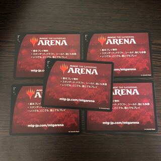 MTG 兄弟戦争 アリーナ用コード 未使用5点 プロモパック 1枚