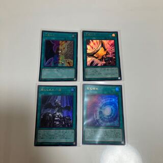 Change of Heart Triple Tactics Talent Forbidden Droplet Chaos Space Ultra