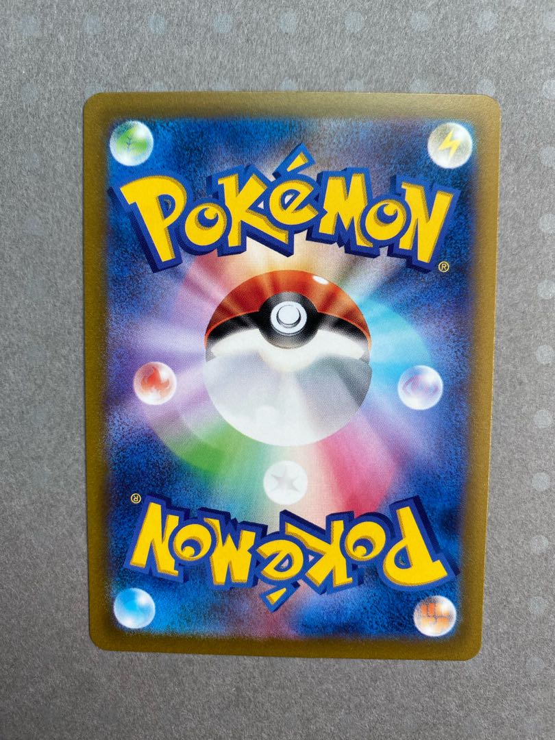 ザマゼンタV SAR 232/172