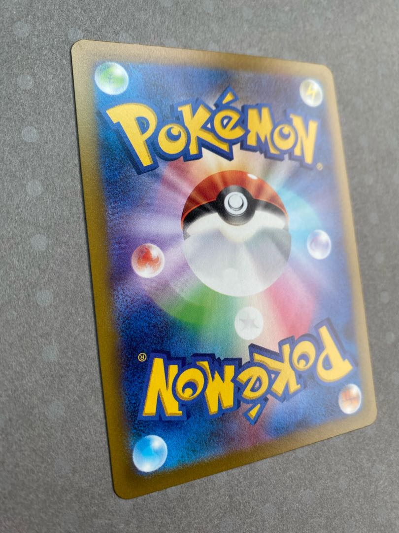 ザマゼンタV SAR 232/172