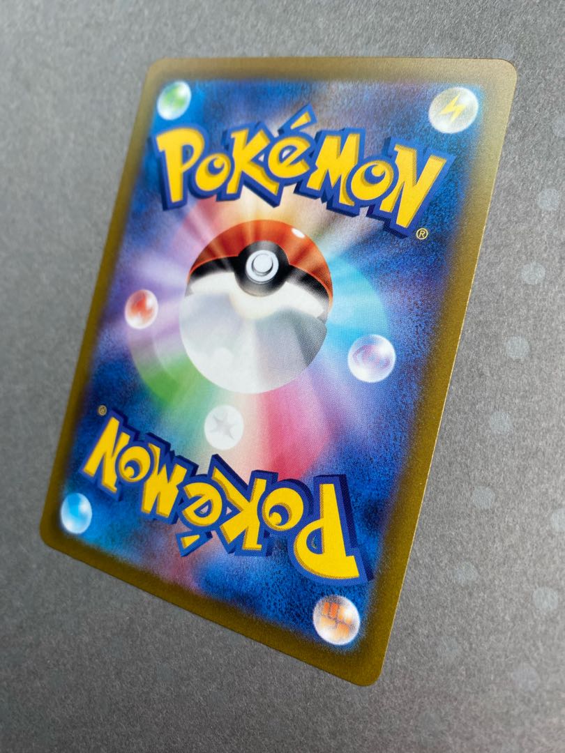 ザマゼンタV SAR 232/172