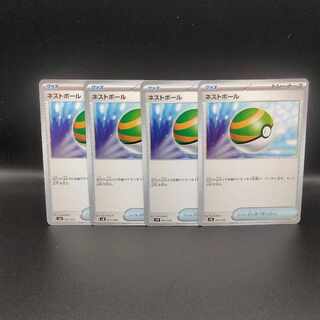 ネストボール 001/028