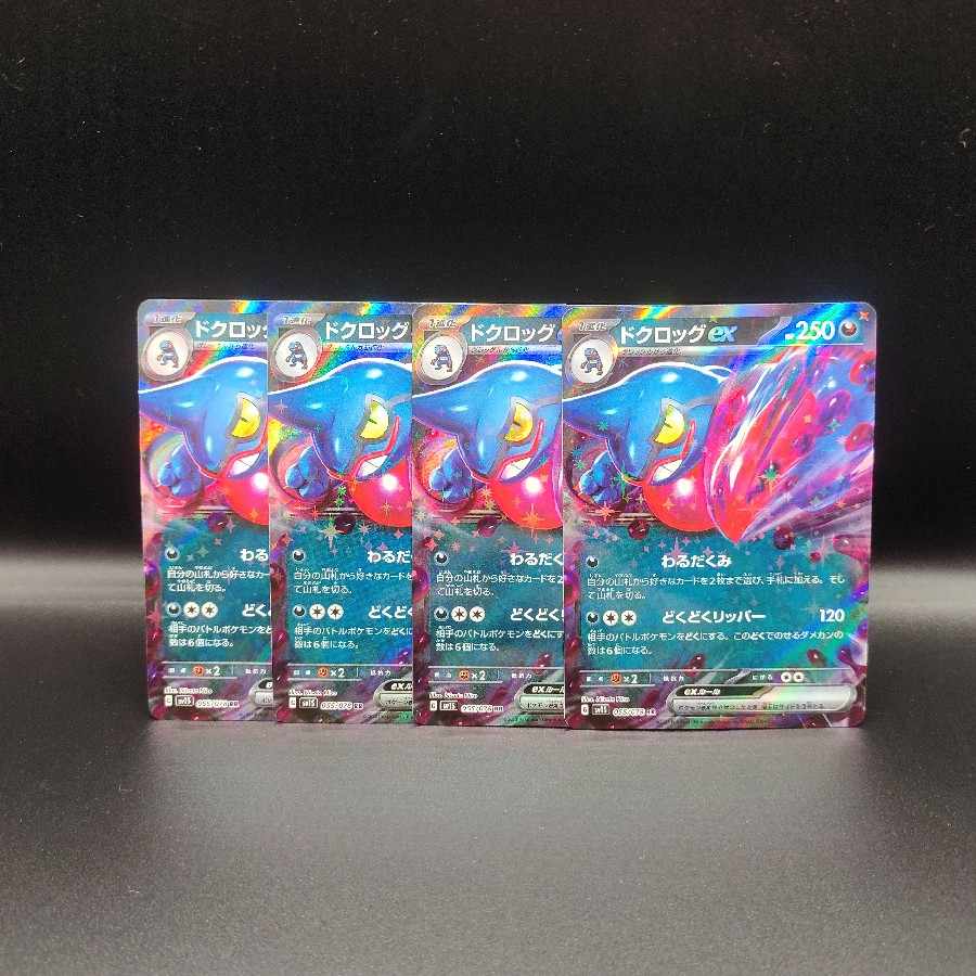 Toxicroakex RR 055/078