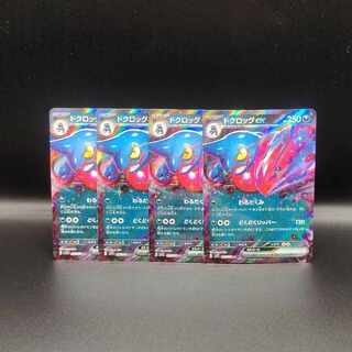 Toxicroakex RR 055/078