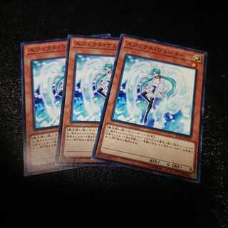 エフェクトヴェーラー