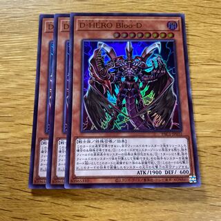 D-HERO Bloo-D ウルトラレア JP032