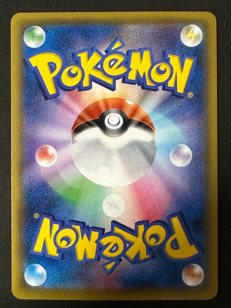 マスター SR 271/184