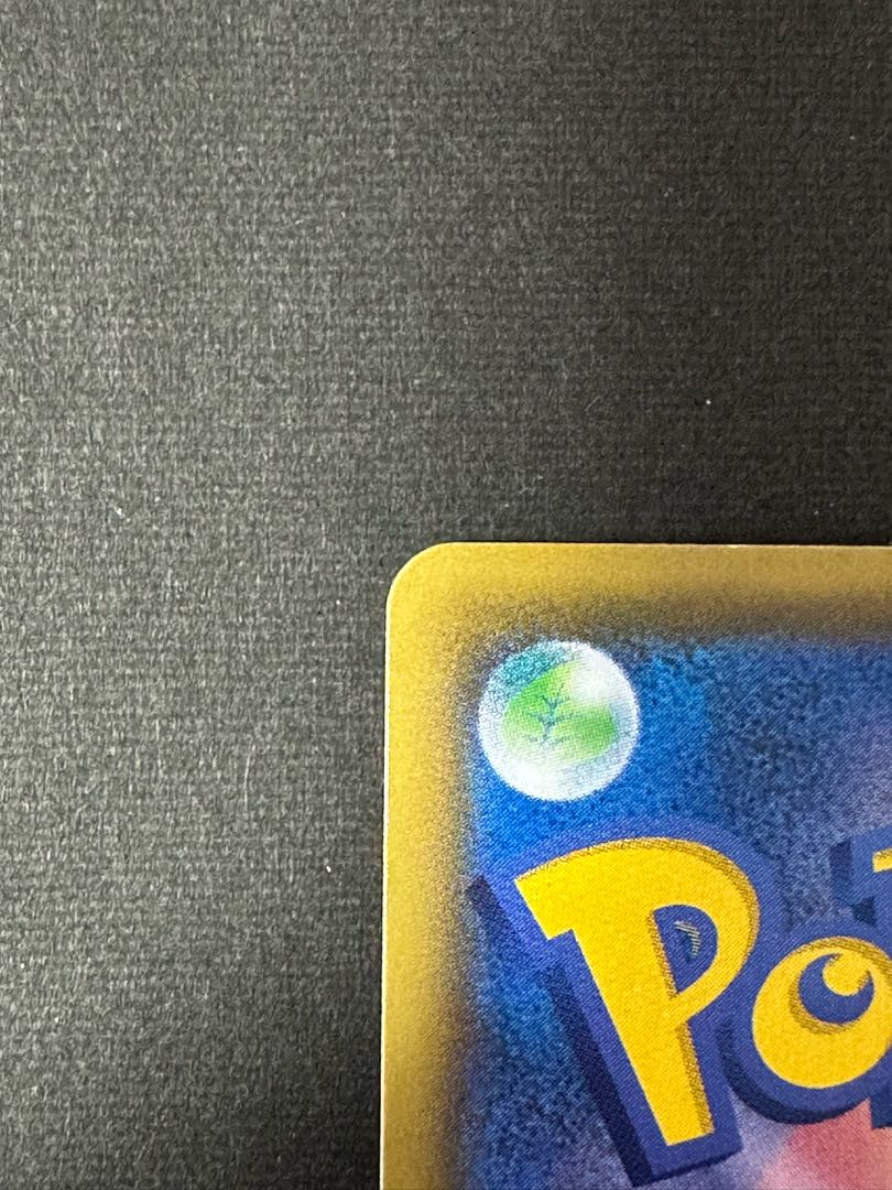 マスター SR 271/184