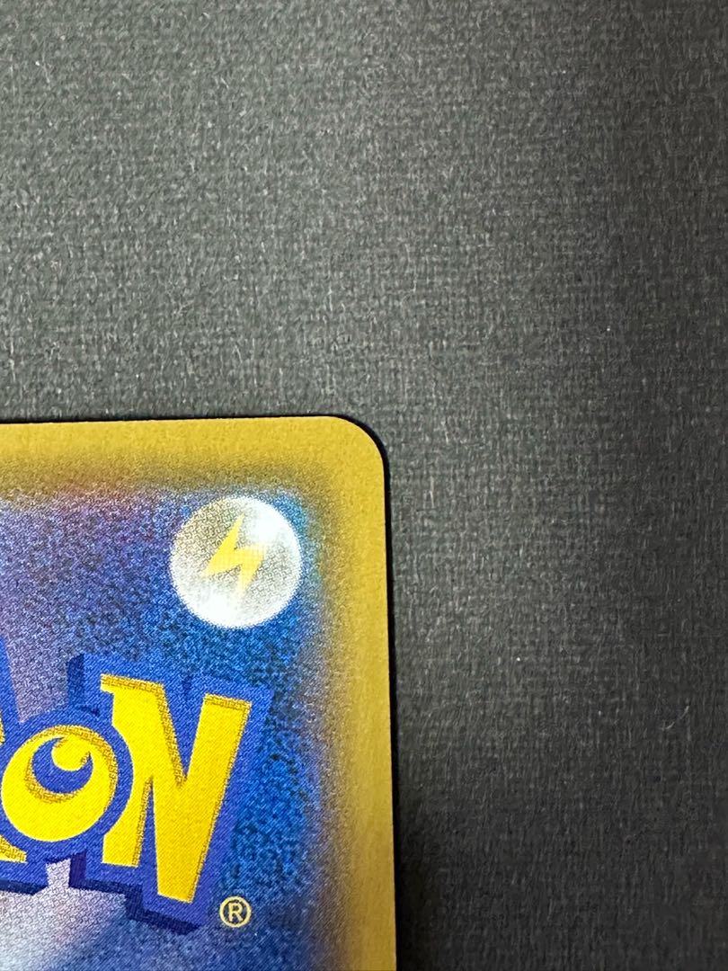 マスター SR 271/184