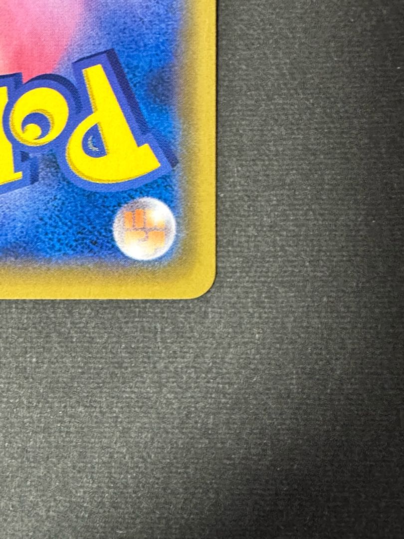 マスター SR 271/184