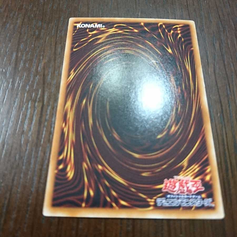 スターダストドラゴン/バスター シークレット