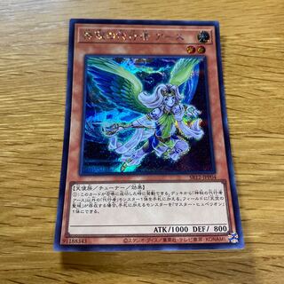 The Agent of Mystery - Earth Secret