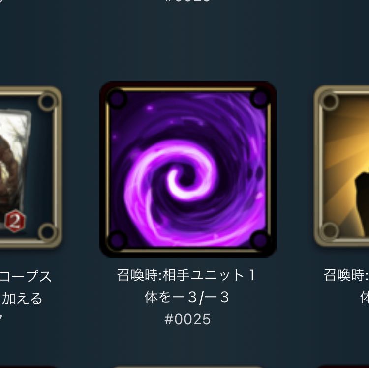 Black Civilization Spirit III -3/-3 to an opponent Unit when summoned