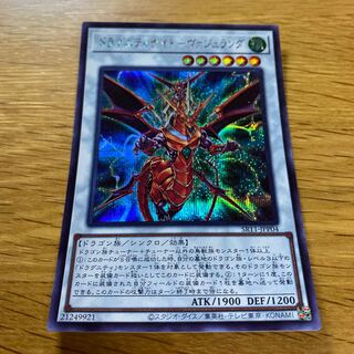 ドラグニティナイト-ヴァジュランダ シークレット