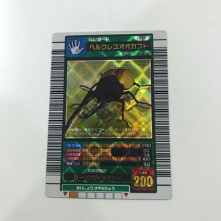 クリスタルレア ヘラクレスオオカブト