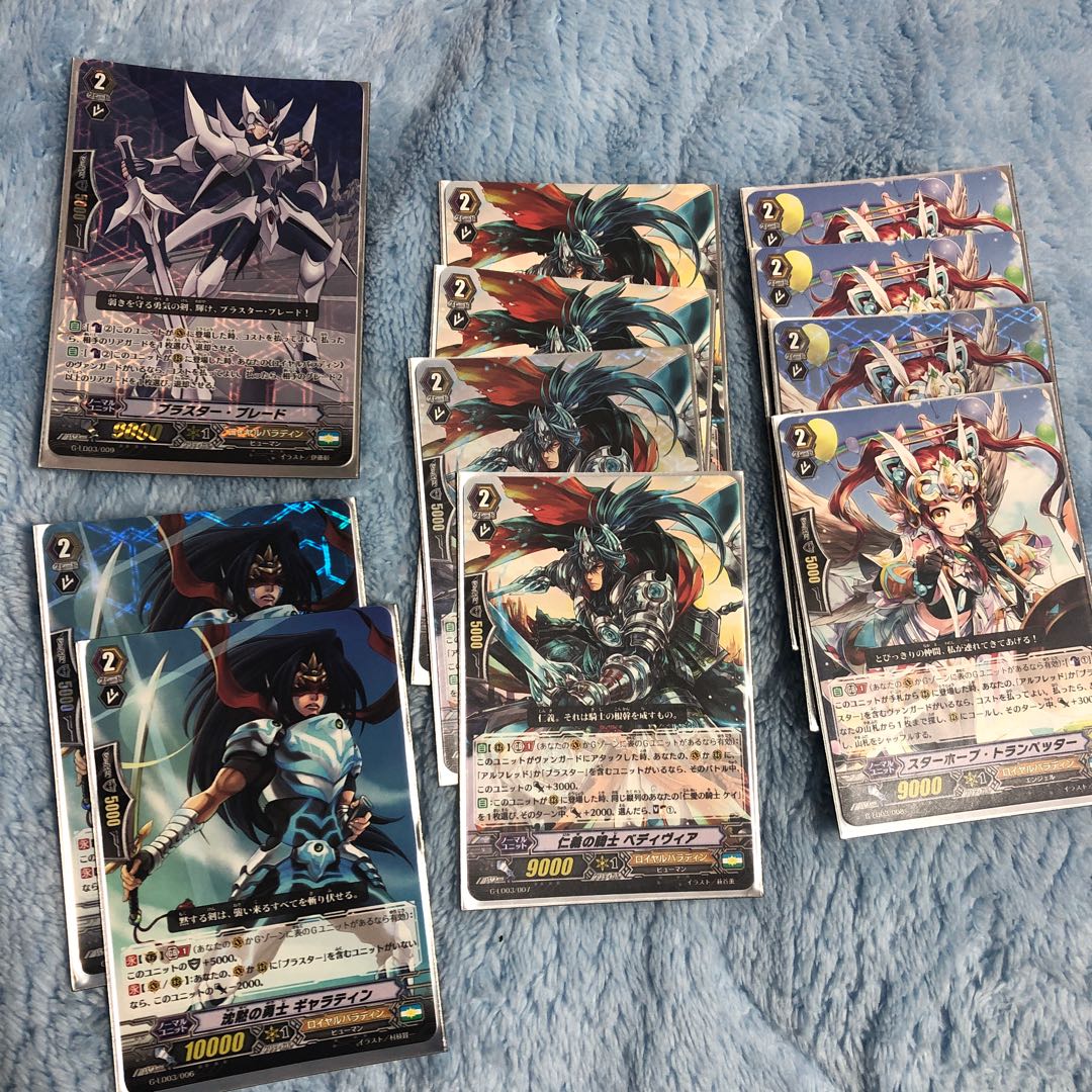 Vanguard Royal Paladin 2-4