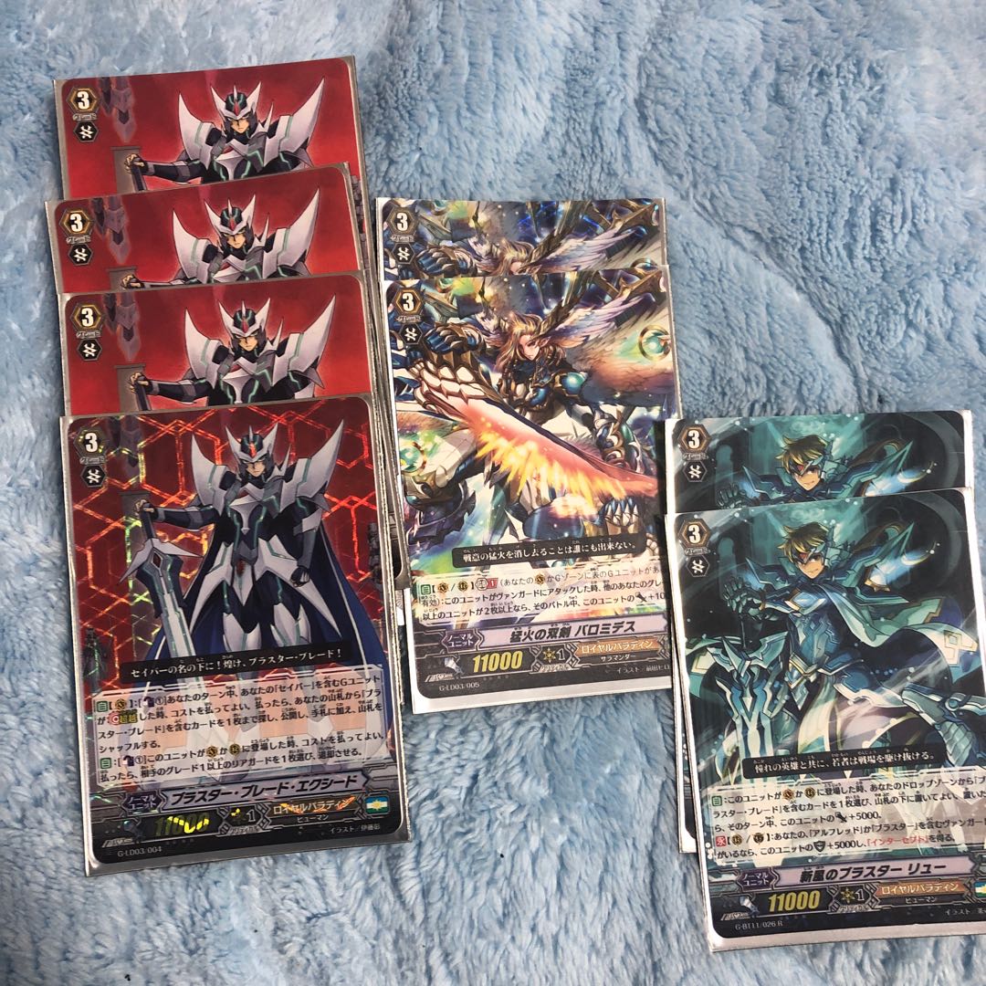 Vanguard Royal Paladin 2-4