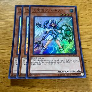 力天使ヴァルキリア スーパーレア JP003