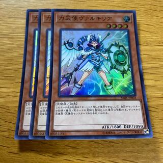 Power Angel Valkyria Super Rare JP003