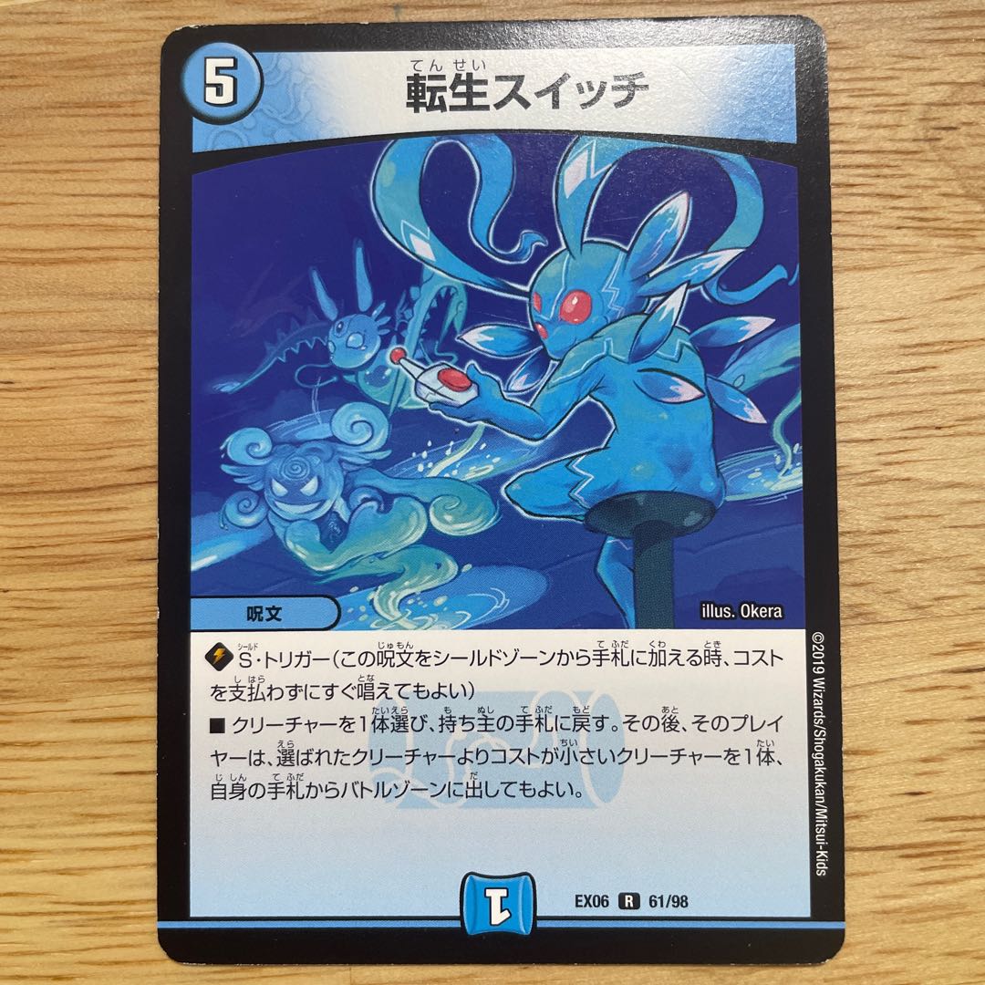 ポケモンカードシールダスです。 激レア】ポケモンシールダス 29枚セット 1998年 - メルカリ