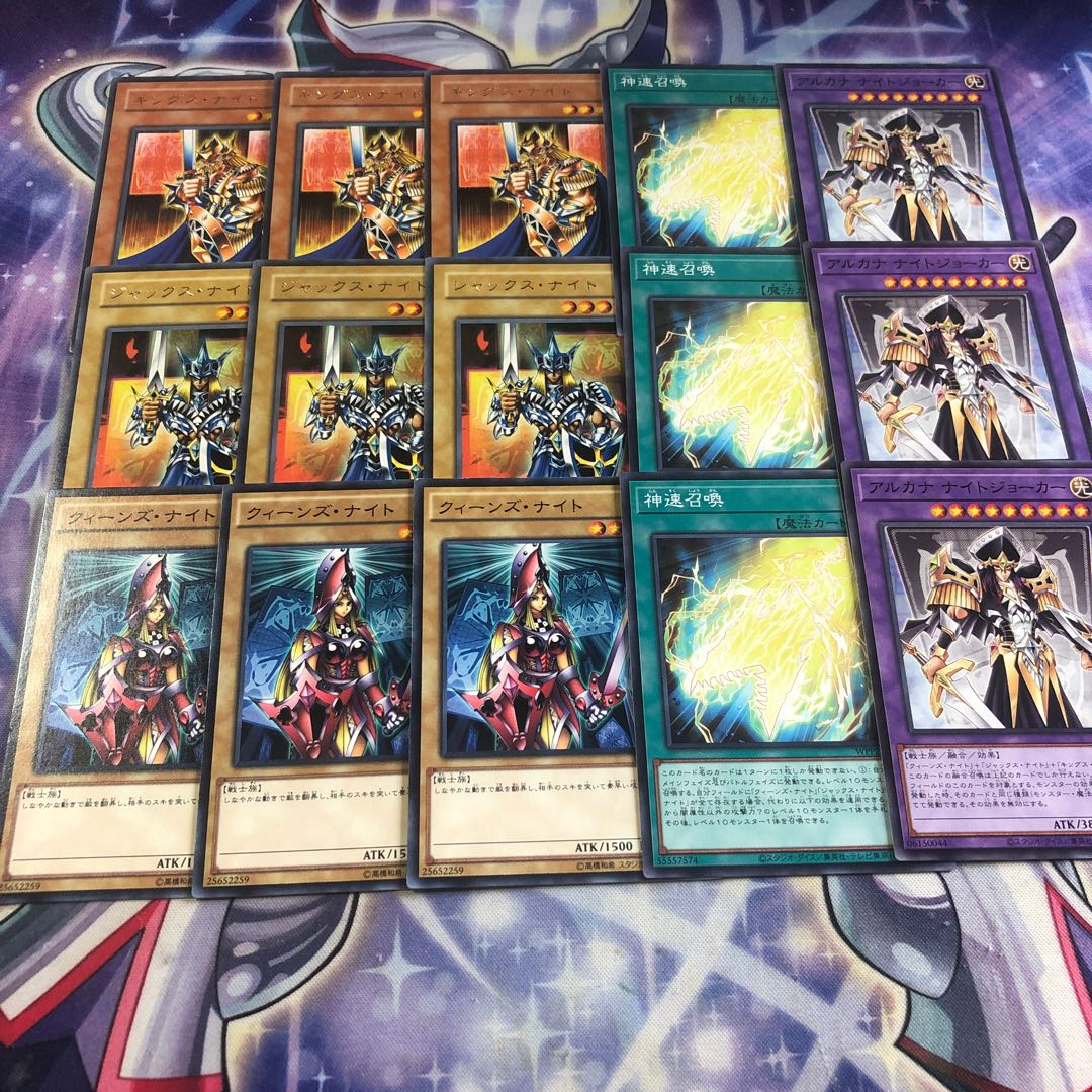 Yu-Gi-Oh No.79 Picture Card Three Musketeers Set