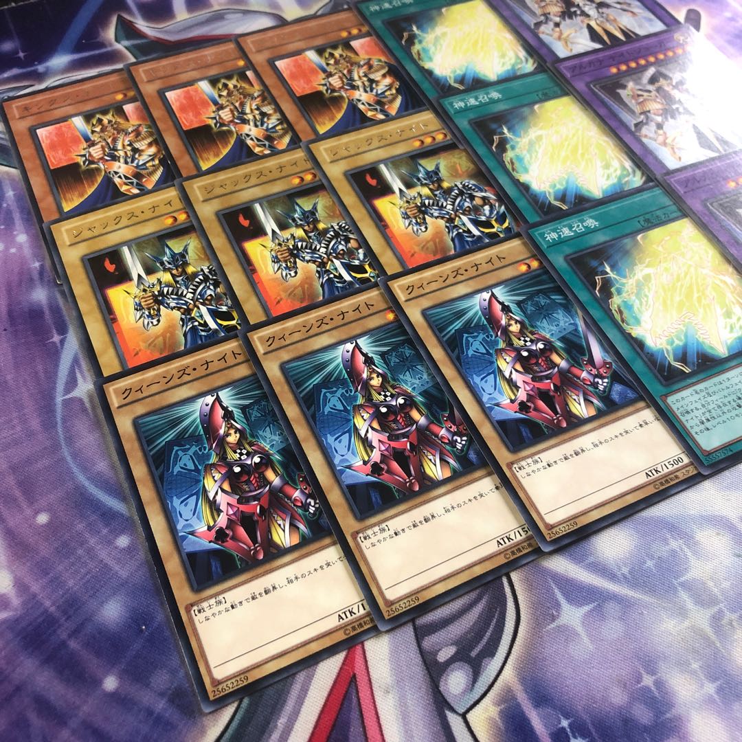 Yu-Gi-Oh No.79 Picture Card Three Musketeers Set