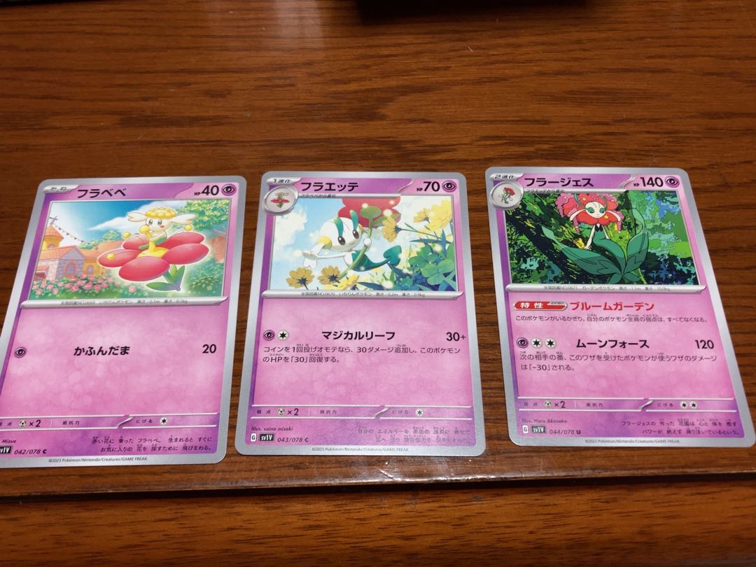 Flabebe C 042/078, Floettec 043/078, Florgesu 044/078