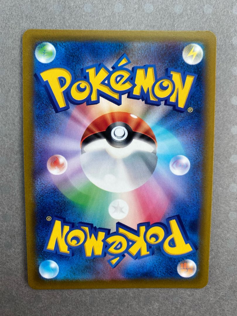 ヒードランV SR 072/067