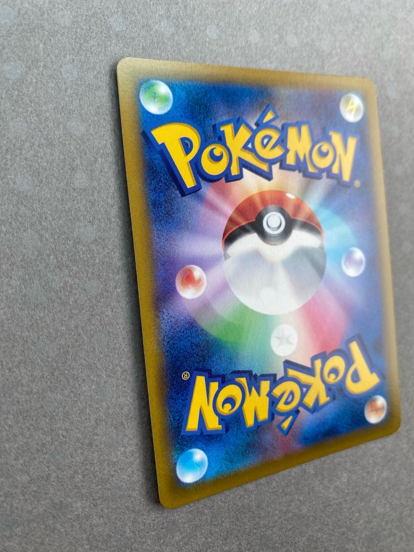 ヒードランV SR 072/067