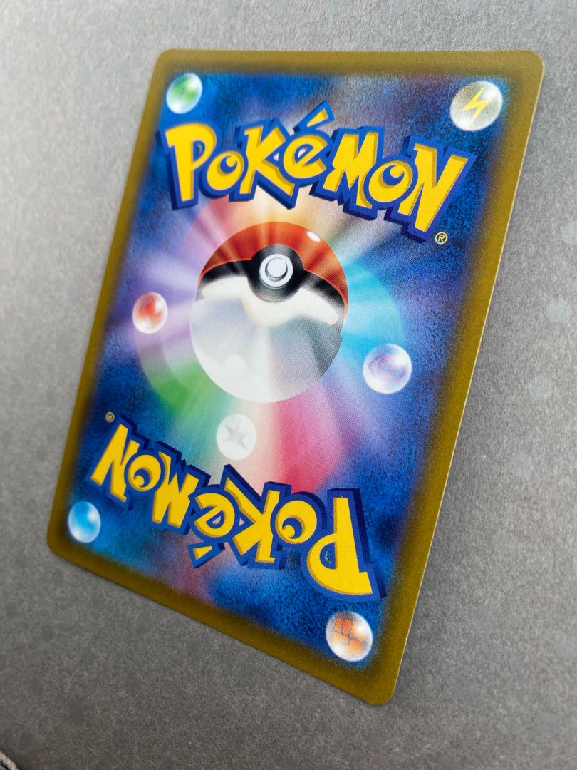 ヒードランV SR 072/067