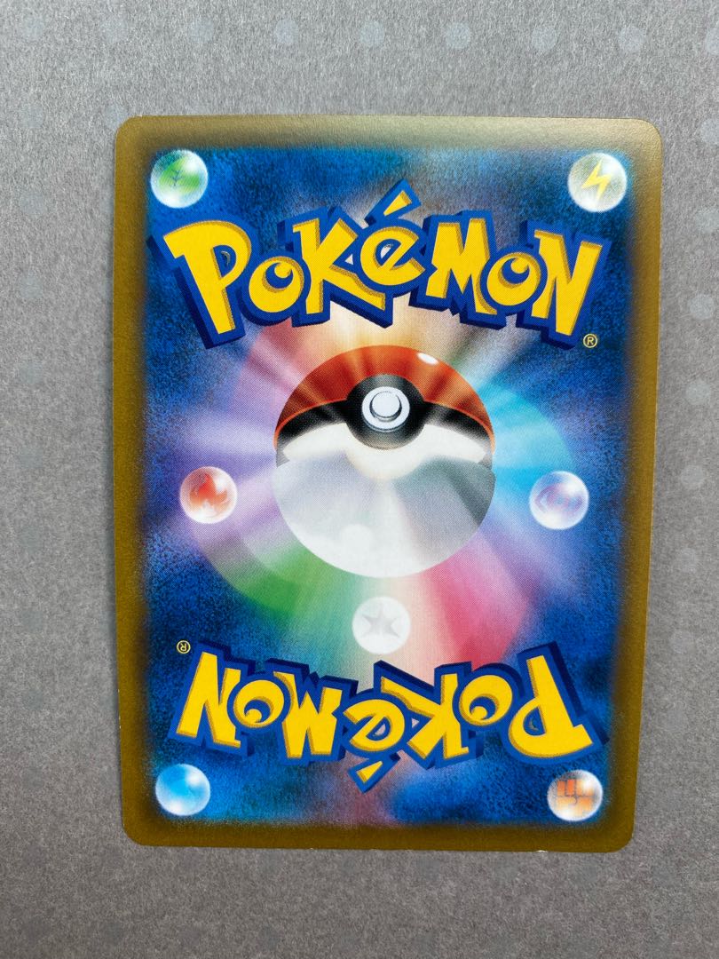 エルフーンV SR 107/100