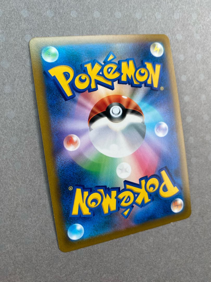 エルフーンV SR 107/100